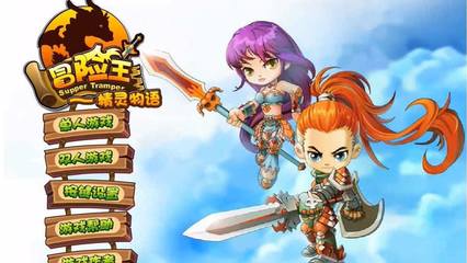 【黑小白】勇者之路精靈版 一場奇幻的手機闖關冒險