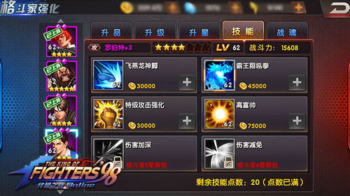 手機(jī)游戲與清風(fēng)手游網(wǎng) 優(yōu)質(zhì)游戲資源的一站式平臺(tái)