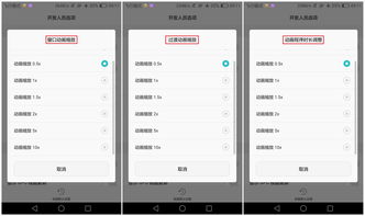 華為Mate8玩機(jī)技巧 開(kāi)發(fā)者模式下簡(jiǎn)單幾步，瞬間提升手機(jī)流暢度